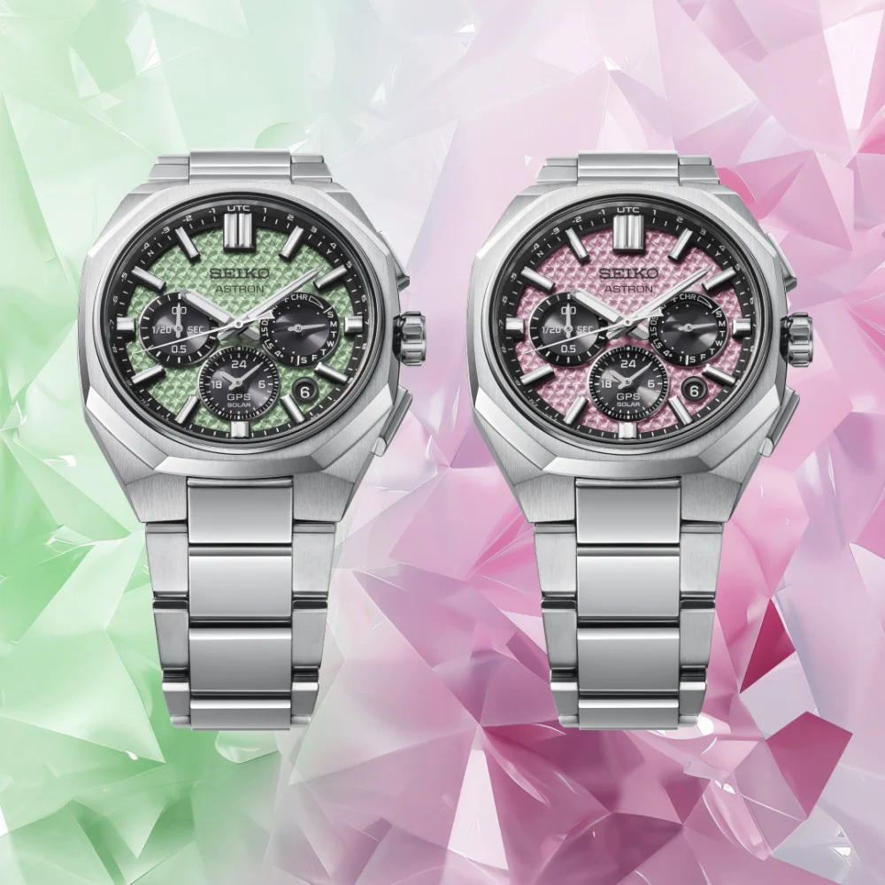 Seiko Astron GPS Solar 2026 Limited Edition Crystal Pink, Limited to 1200 pieces Men's Watch HAB006J1